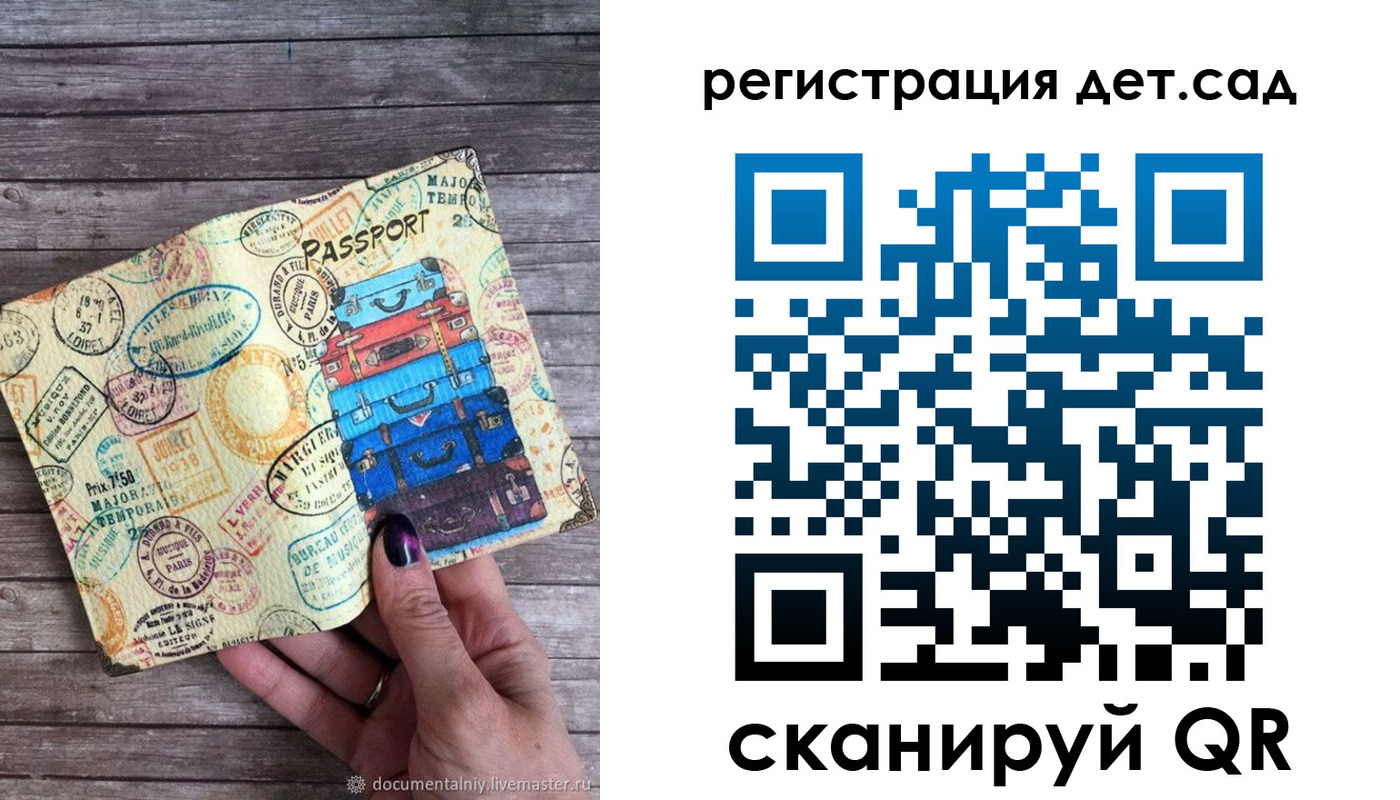 временная регистрация надежно в Елабуге