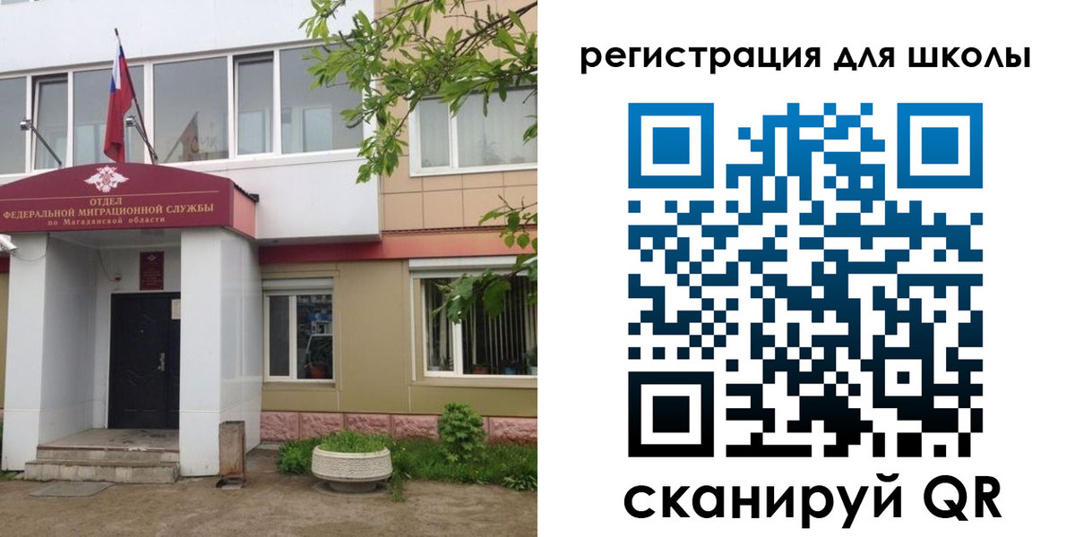 прописка законно в Елабуге