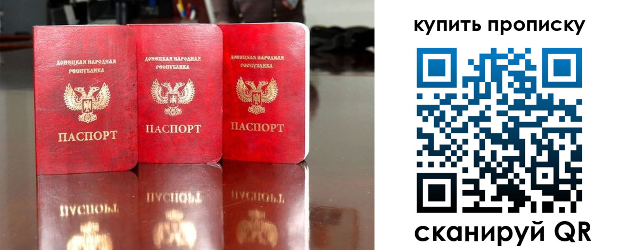 прописка штамп в Елабуге