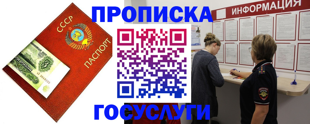 регистрация для школы в Елабуге