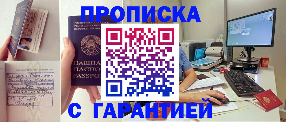 регистрация для дет. сада в Елабуге