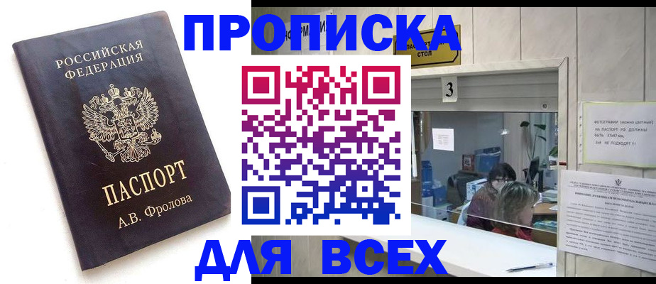 регистрация для дет. сада в Елабуге